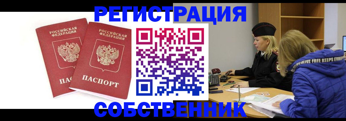 регистрация для школы в Волосово