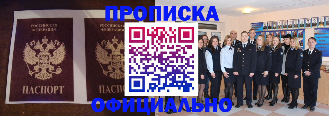 временная регистрация госуслуги в Волосово